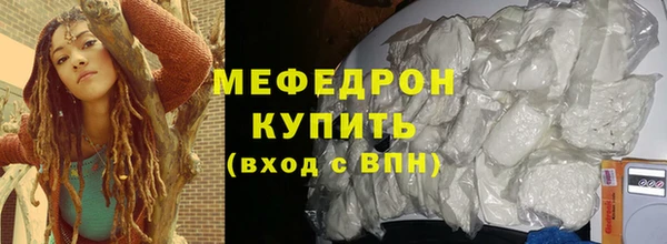 MESCALINE Верхний Тагил