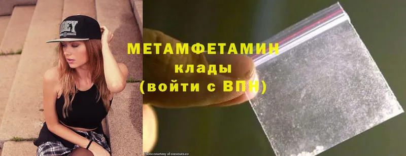 МЕТАМФЕТАМИН винт  Киржач 